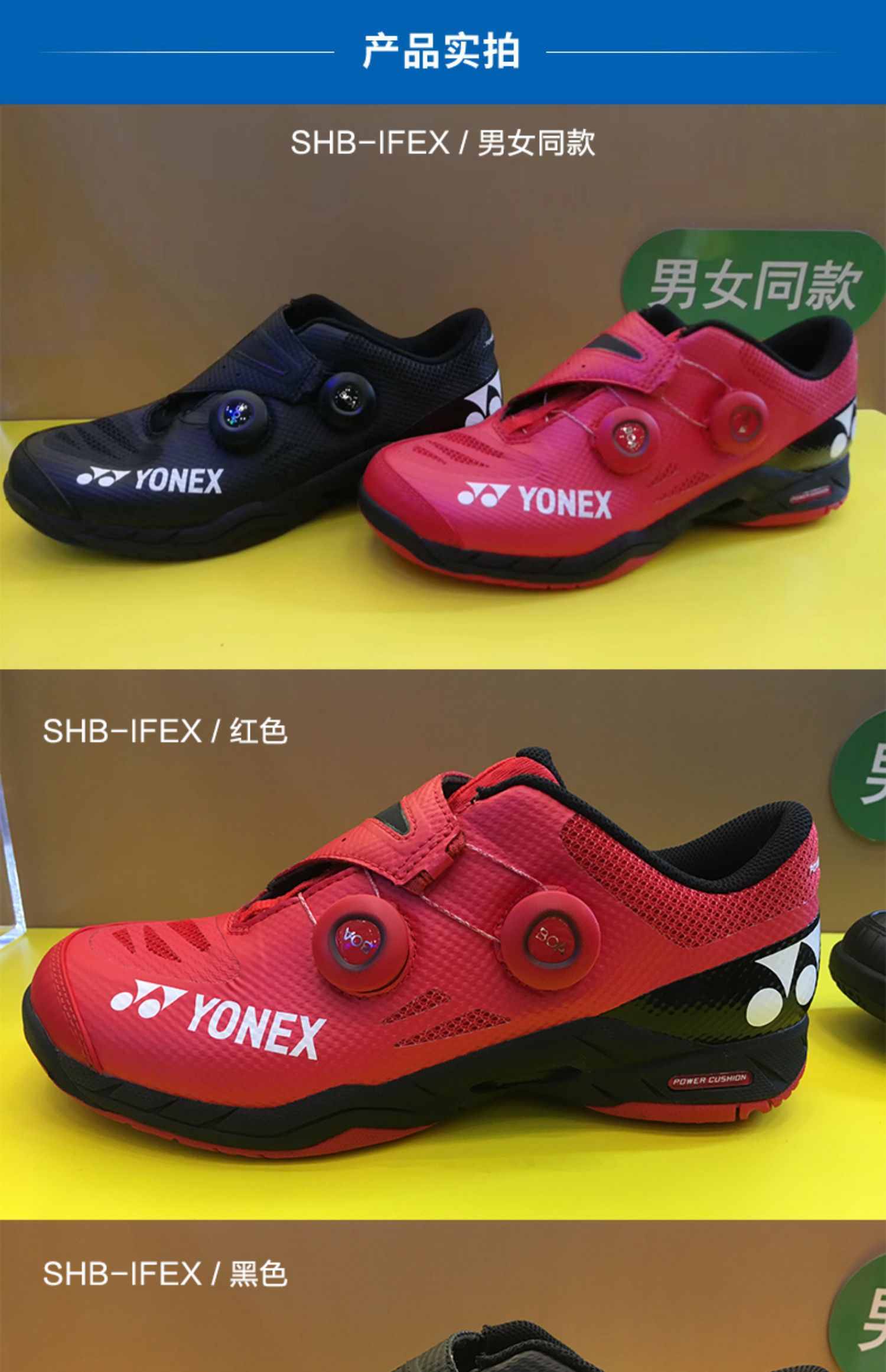 Giày cầu lông Yonex mới 2019 Giày thể thao nam YY Giày thể thao chuyên nghiệp SHBIFEX Giày cầu lông Lin Dan - Giày cầu lông giày đánh cầu lông