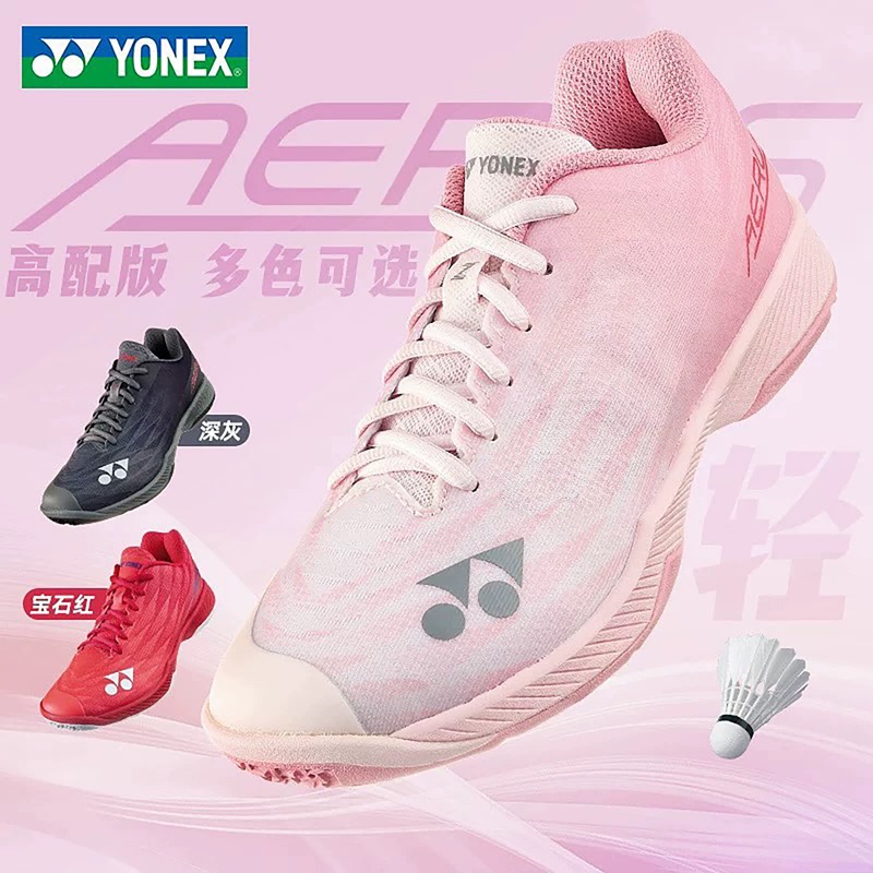 2025 New Yonex Badminton Shoes Ultra-Light Fifth Generation Az2 Men's and Women's Yy Professional Sports Shoes Shbaz2Mex