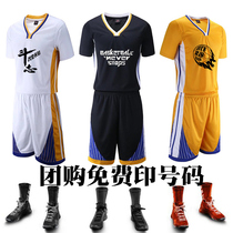 Basketball suit short sleeve suit mens custom Jersey Knight Warrior Celtics DIY group buy free printing number