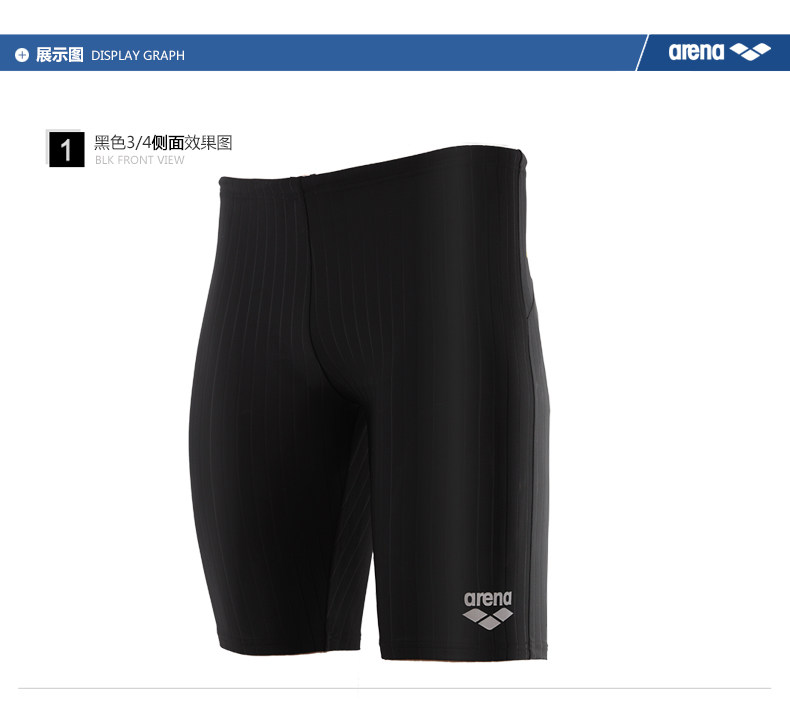 Maillot de bain homme ARENA    - Ref 2533953 Image 12