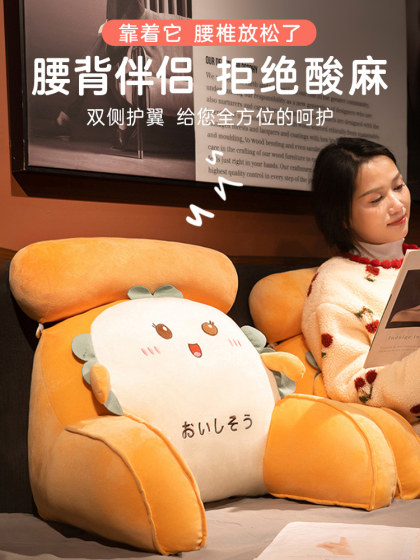 床头软包大靠背垫床上靠枕靠垫抱枕靠背宿舍学生孕妇沙发护腰枕头