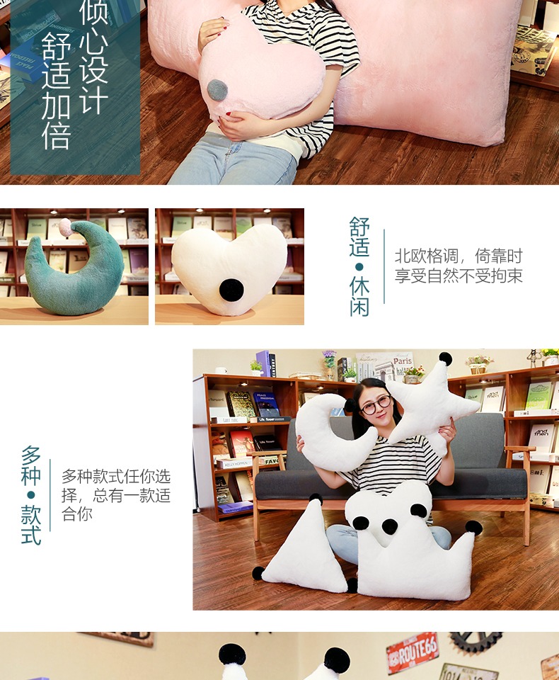 Ins vương miện gối lưới màu đỏ giường tựa đầu ghế sofa Bắc Âu phòng ngủ cô gái trái tim đệm lớn trở lại bộ chăn gối văn phòng hình thú