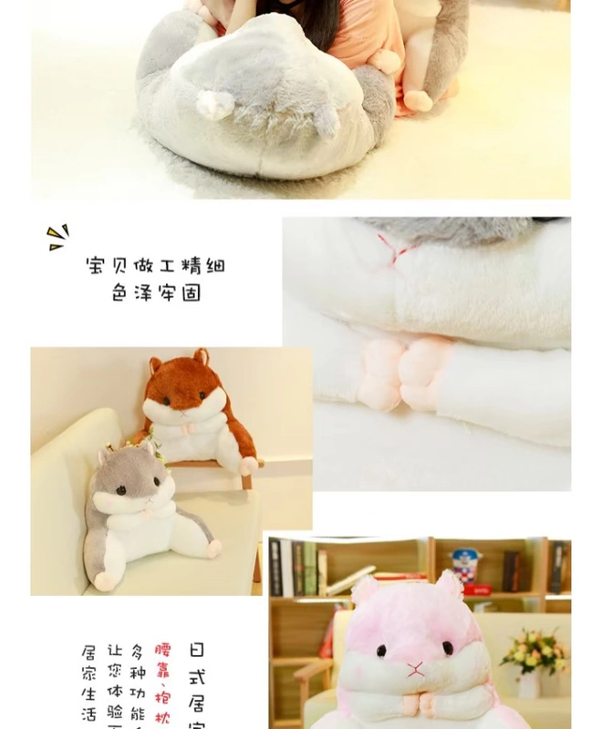 Dễ thương sáng tạo gối hamster sinh viên đệm thắt lưng ghế văn phòng giường chinchillas lưng lớn hỗ trợ gối thắt lưng