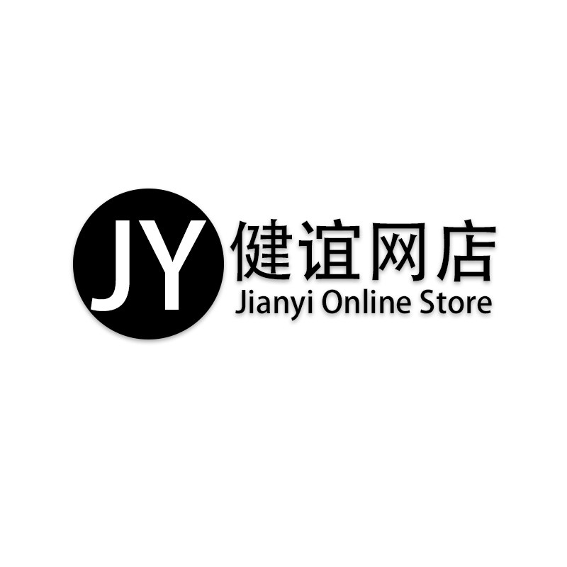 健谊网店的LOGO