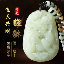 Hetian jade pendant Mens and womens lucky Pixiu transporter flying Unicorn necklace Jade amulet necklace