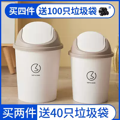 Household trash can with lid Living room Bedroom covered kitchen large toilet powder room high-end simple Nordic shake lid