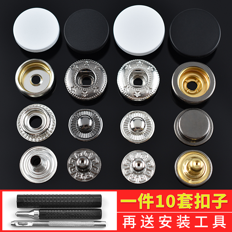 Hidden Snap Fasteners, No-Sew Metal Buttons, Black Snap Buttons, Invisible Snap Fasteners, Clothing Buttons, Versatile Round Buttons