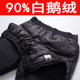 Down pants men's outerwear thickened goose down double side zipper winter outdoor sports motorcycle warm riding cotton pants