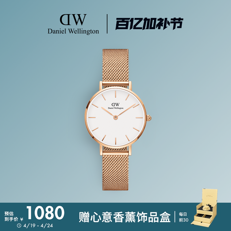 DWレディース腕時計PETITEシリーズエレガントなゴールドクォーツウォッチ女性28MM気質軽い高級ニッチ