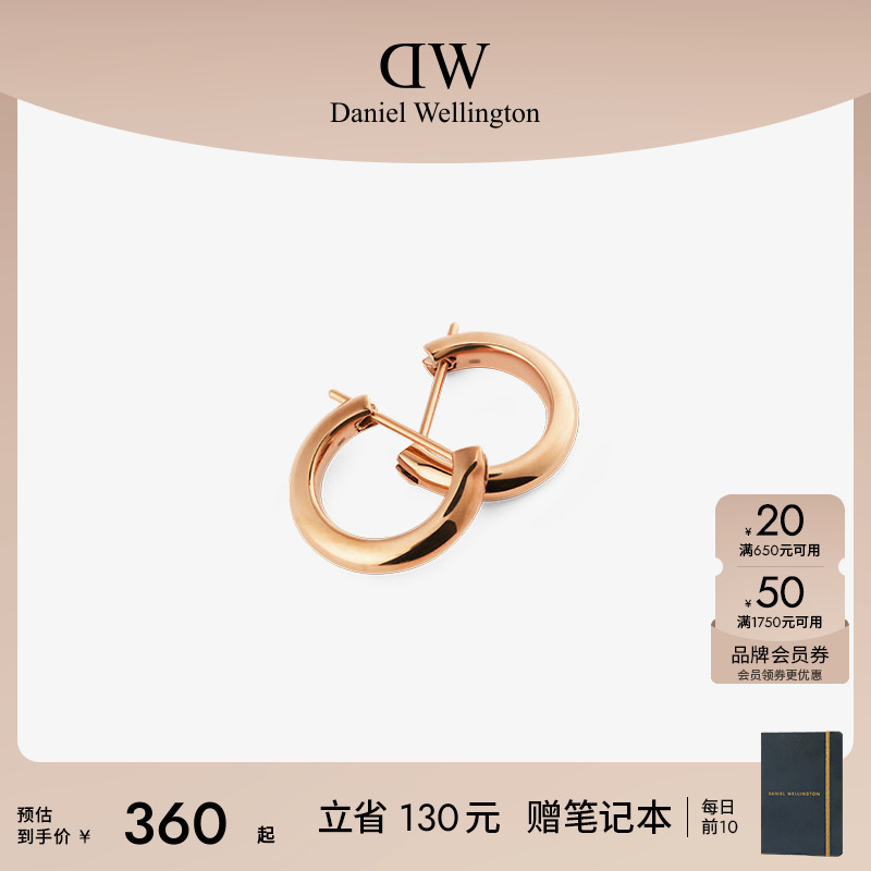 [Same Style as Ma Sichen] Dw Earrings Arc Hoop Earrings for Women 2026 New Plain Hoop Earrings Gold Stud Earrings
