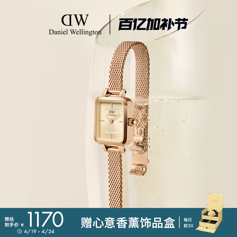 DWレディース腕時計 QUADROシリーズ レトロ 小型角砂糖時計 女性用 軽量 高級 ニッチ レディース腕時計 ギフト