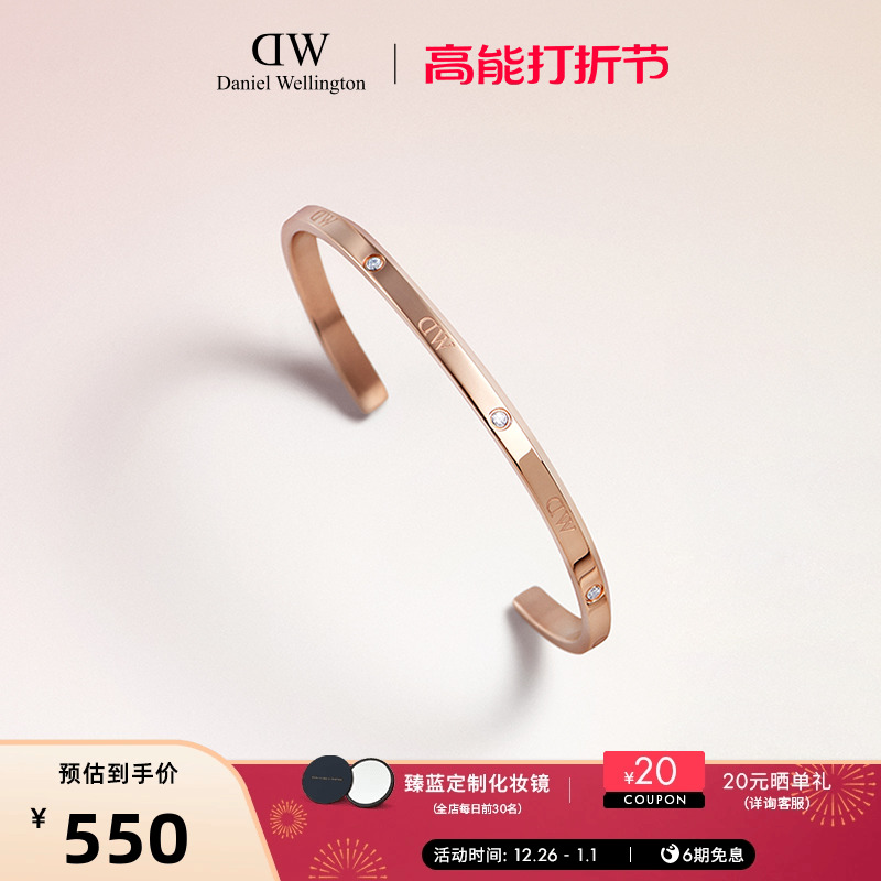 (new product) DW bracelet CLASSIC series sparkling star bracelets for men and women with the same brief Rose Gold bracelets-Taobao