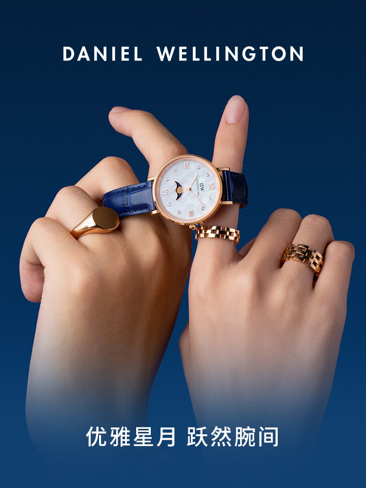 Dw New Moon Phase Watch Blue Moon Curve Series Watch Quartz Light Luxury Niche Watch for Women 2025 New Model Gift