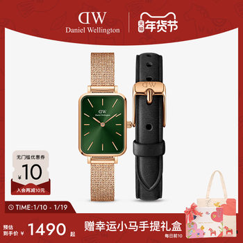 Dw Women's Watch Quadro Series Retro Small Green Watch Set Small Square Watch Gift for Girlfriend Elegant Watch for Women