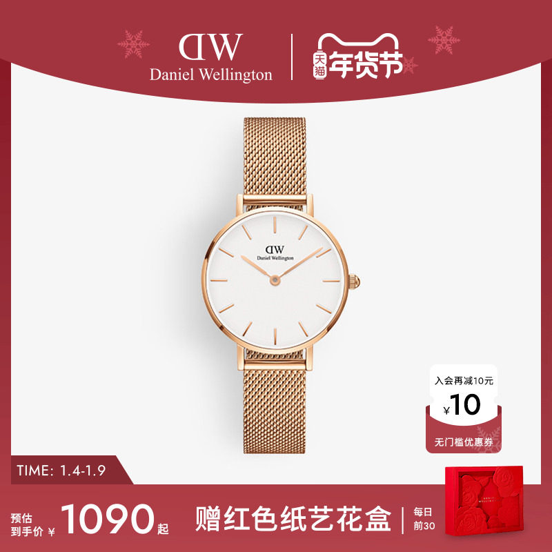 Женские часы Tanabata Gift DW серии PETITE Liujin Shiying - это легкие женские часы класса люкс нишевого назначения