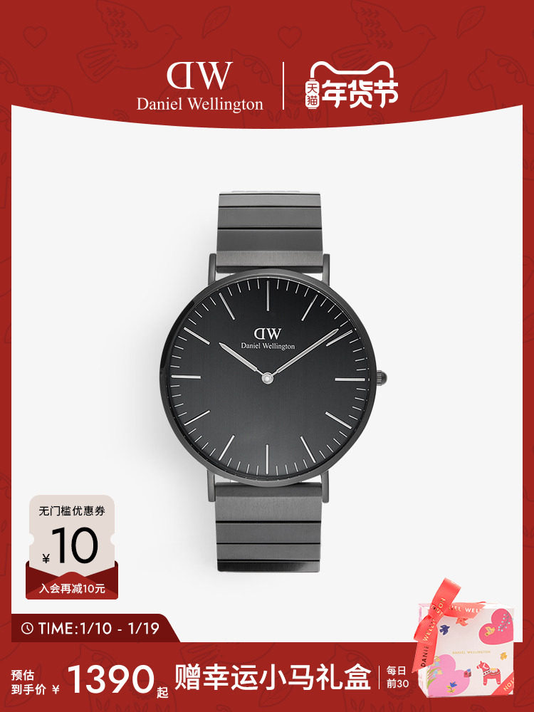 [New Year's Gift] Dw Watch Men's Classic Series Piano Watch Round Watch Men's Black Dial