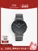 [New Year's Gift] Dw Watch Men's Classic Series Piano Watch Round Watch Men's Black Dial