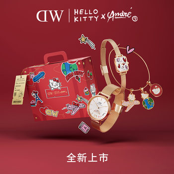 [Dw | Hello Kitty × André Collaboration]Dw Watch Women's New Product Set New Year's Gift