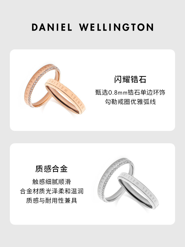 Dw Couple Rings Classic Euler Series Rings for Women, Light Luxury, High-End, Sparkling Rings, Exquisite and Niche