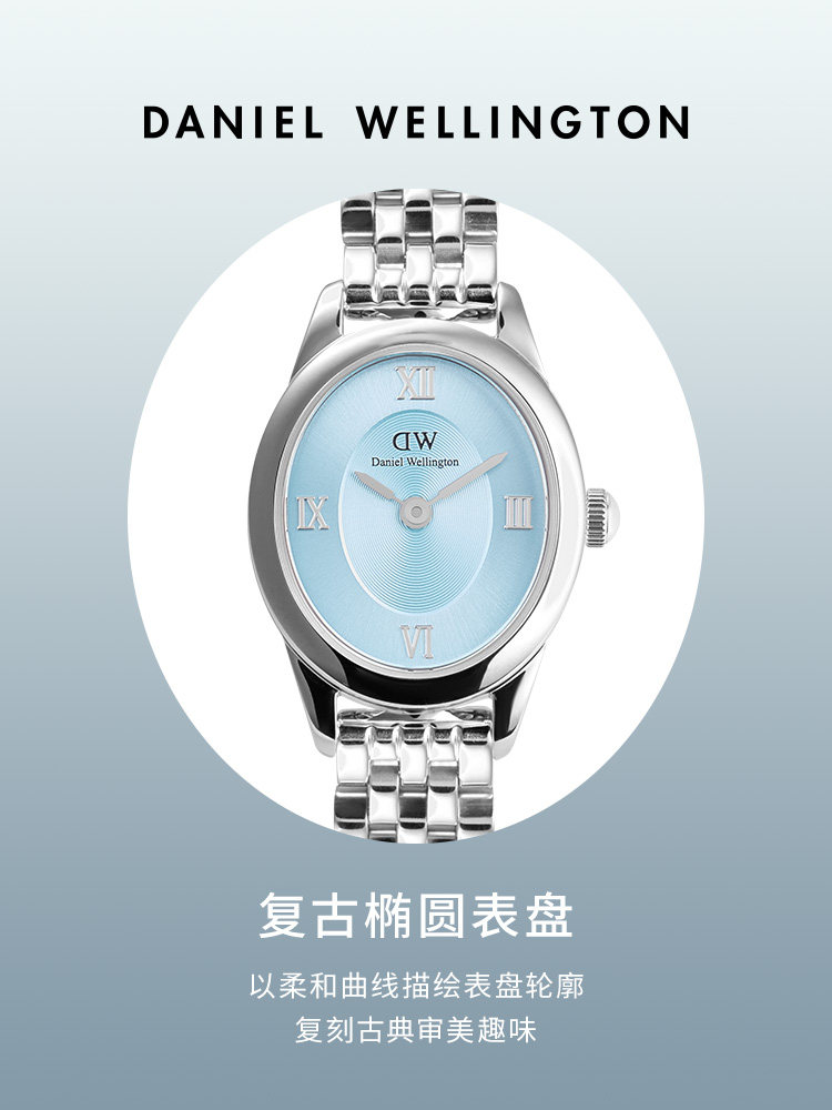 [New Year's Gift] Dw New Oval Watch Ophelia Wristwatch Light Luxury Niche Women's Watch Exquisite Chain Watch