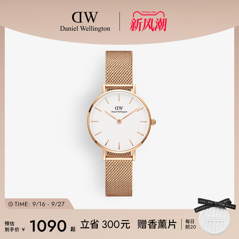 Dw Watch Petite Series Gold-Plated Women's Quartz Watch, Light Luxury Niche Women's Watch, Fashionable Gift for Girlfriend Dw Watch Petite Series Gold-Plated Women's Quartz Watch, Light Luxury Niche Women's Watch, Fashionable Gift for Girlfriend
