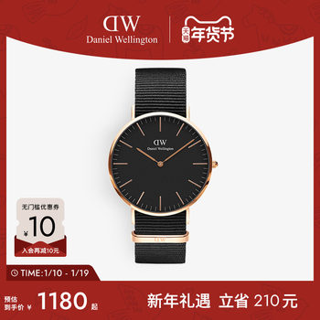 [New Year's Gift] Dw Watch for Men Classic Classic Solid Color Woven Texture Business Watch Dial Quartz 40mm