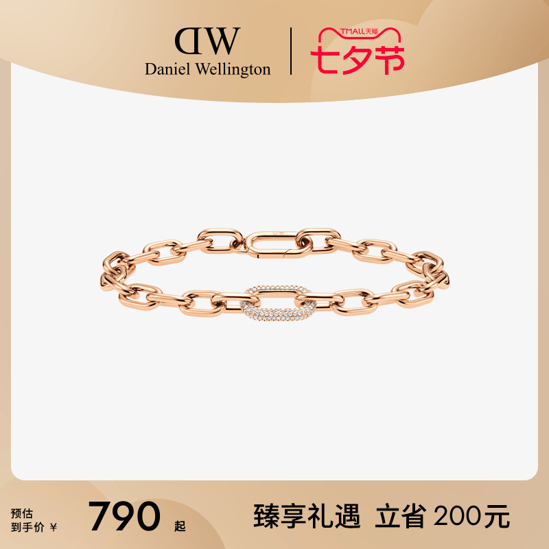 Dw Bracelet for Men and Women, Galaxy Series Ring Buckle Bracelet, Rose Gold Light Luxury Niche Jewelry Accessories Dw Bracelet for Men and Women, Galaxy Series Ring Buckle Bracelet, Rose Gold Light Luxury Niche Jewelry Accessories