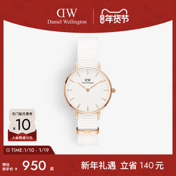Dw Watch for Women, Petite Series, Solid Color Woven Pattern Round Watch, Simple and Elegant Quartz Watch, Daniel Wellington