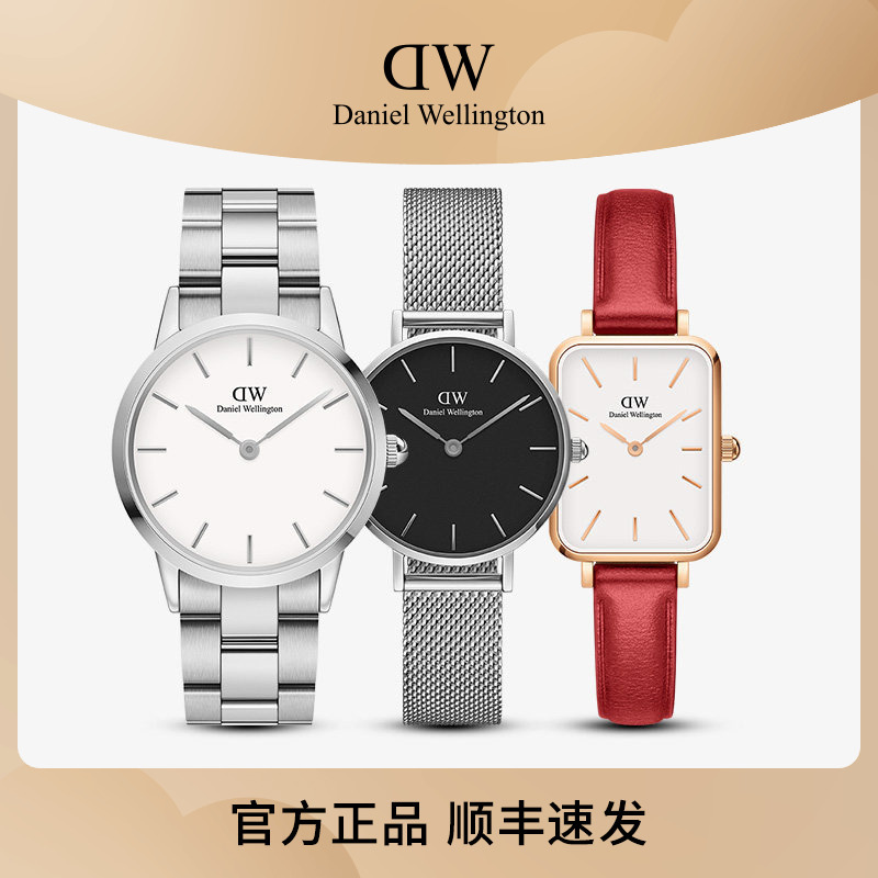 [Shipped by Sf Express] Dw Watch, Simple Nordic Style Watch for Men and Women, Birthday Gift, Official Authentic Product