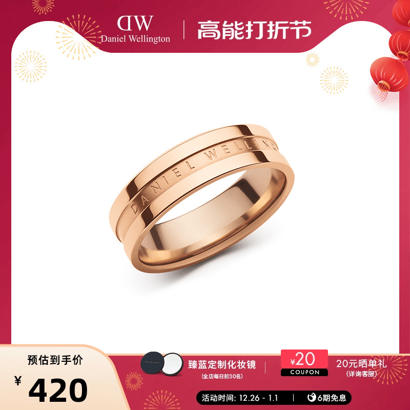 (New Year's gifts) DW rings lovers with the same ELAN series Rose Gold Personality Rings Send Girlfriend-Taobao