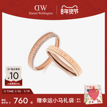 Dw Couple Rings Classic Euler Series Rings for Women, Light Luxury, High-End, Sparkling Rings, Exquisite and Niche