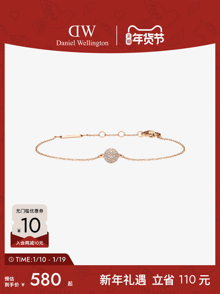 Dw Bracelet for Women, Pavé Series Star Bracelet, Women's Light Luxury Niche Exquisite Accessory, Stackable with a High-End Feel
