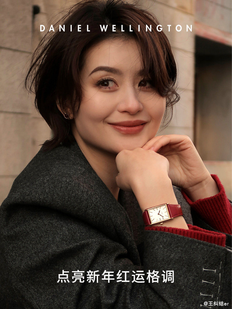 Dw Watch Women's Watch Bound Series Modern Square Watch Light Luxury Niche Red Watch Elegant Zodiac Year Watch for Women