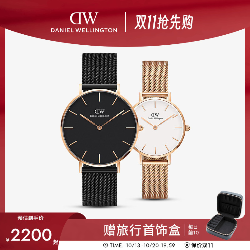 Dw Couple Watches, a Pair of Petite Series Watches, Light Luxury Niche Couple Watches, a High-End Gift for Couples