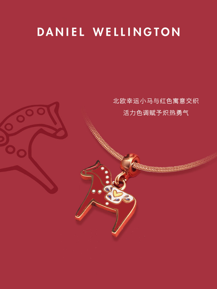 [New Year Limited Edition] Dw Necklace for Women, Whisper Series Light Luxury Jewelry, Horse Zodiac Year New Year Gift