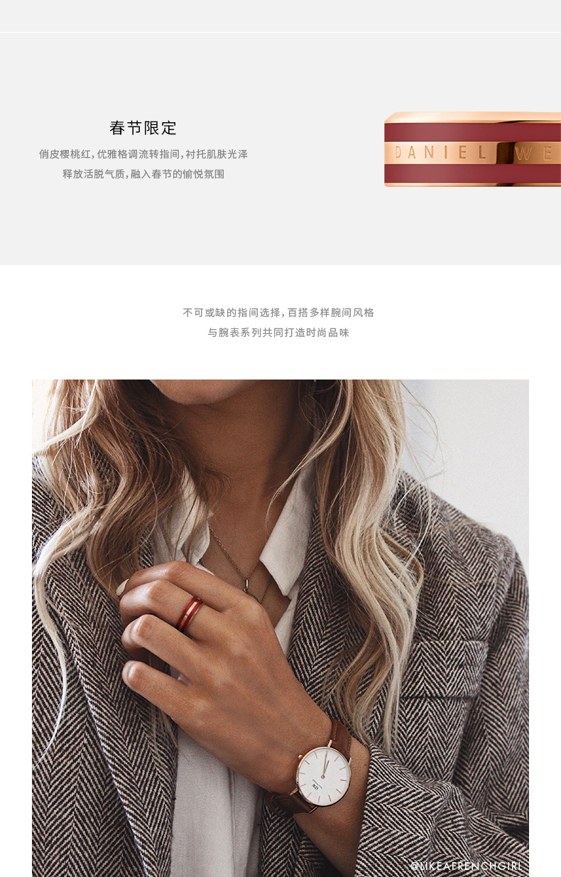 Daniel Wellington 丹尼尔·惠灵顿  Cherry Blush RG 男女同款玫瑰金指环 双重优惠折后￥369.1包邮