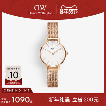 Dw Watch for Women Petite Series Wheat Strap Small Round Watch Ladies' Flowing Gold Watch Compact Dial 24mm