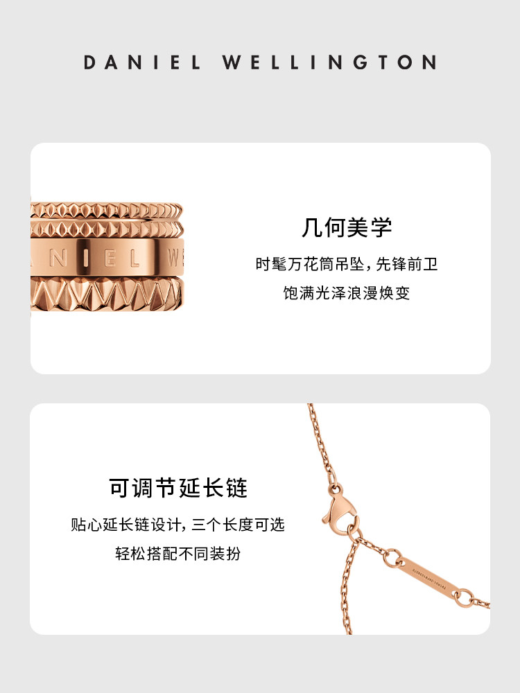 Dw Necklace for Couples, Kaleidoscope Series, Cutting-Edge, Fashionable, Simple Necklace, Trendy Jewelry, Celebrity Style