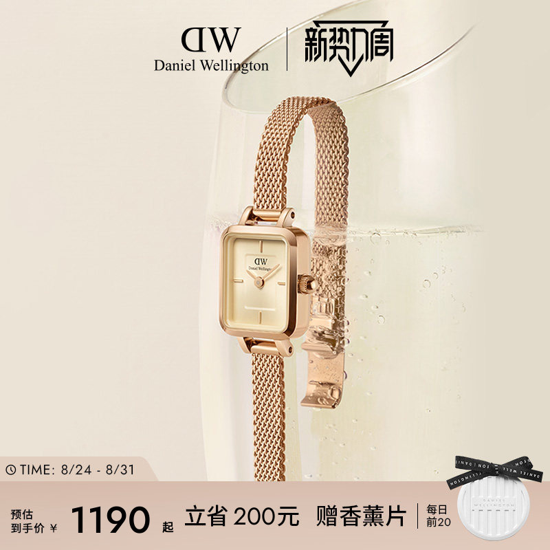 Dw Watch Quadro Series Retro Small Square Watch Women's Watch Light Luxury Niche Small Square Watch for Women Gift for Girlfriend Dw Watch Quadro Series Retro Small Square Watch Women's Watch Light Luxury Niche Small Square Watch for Women Gift for Girlfriend