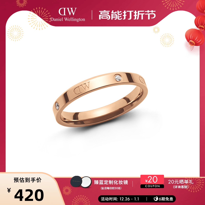 (New Year's gifts) DW ring female CLASSIC sparkling stars ring rose gold ring light extravagant wedding ring-Taobao