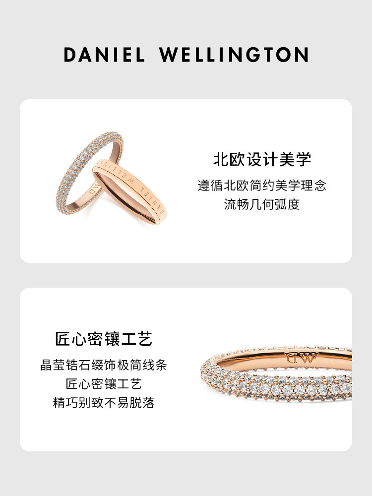 Dw Couple Rings Star Series Light Luxury High-End Rings for Women Simple Band Niche Couple Matching Rings with Style