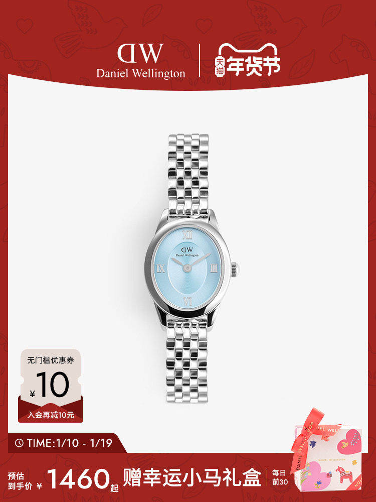 Dw New Oval Watch Ophelia Wristwatch Light Luxury Niche Women's Watch Exquisite and Unique