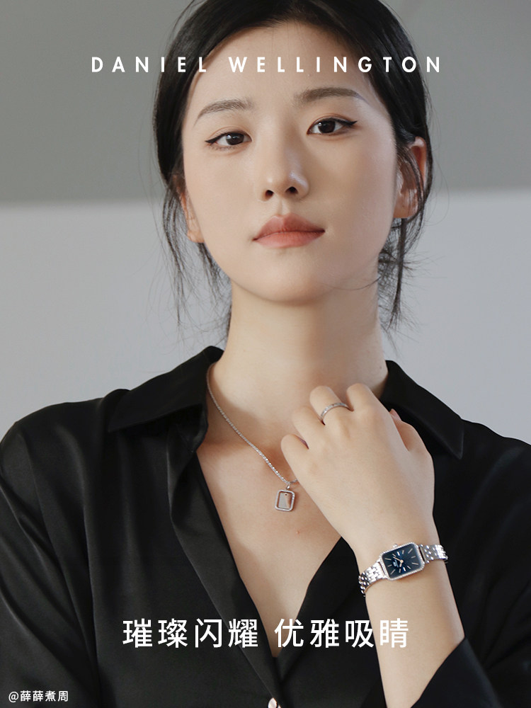 [New Year's Gift] Dw Women's Watch Quadro Star Ring Small Square Watch Women's Light Luxury Niche Quartz Watch