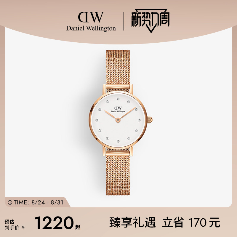 Dw Watch for Women Petite Series Starry Gold Watch Crystal Diamond-Encrusted Women's Watch Gift 28mm Dw Watch for Women Petite Series Starry Gold Watch Crystal Diamond-Encrusted Women's Watch Gift 28mm