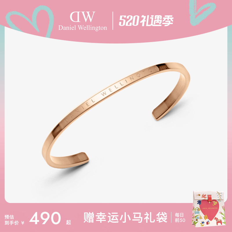 Dw Unisex Bracelets Classic Series Classic Bracelets Couple Bracelets Unisex Bracelets Fashionable