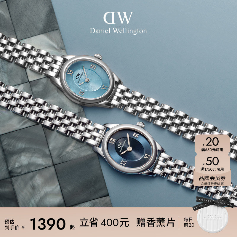 [Same Model as Ma Sichen] Dw Women's Watch Oval Watch Ophelia Series Oval Watch Fashion Chain Watch