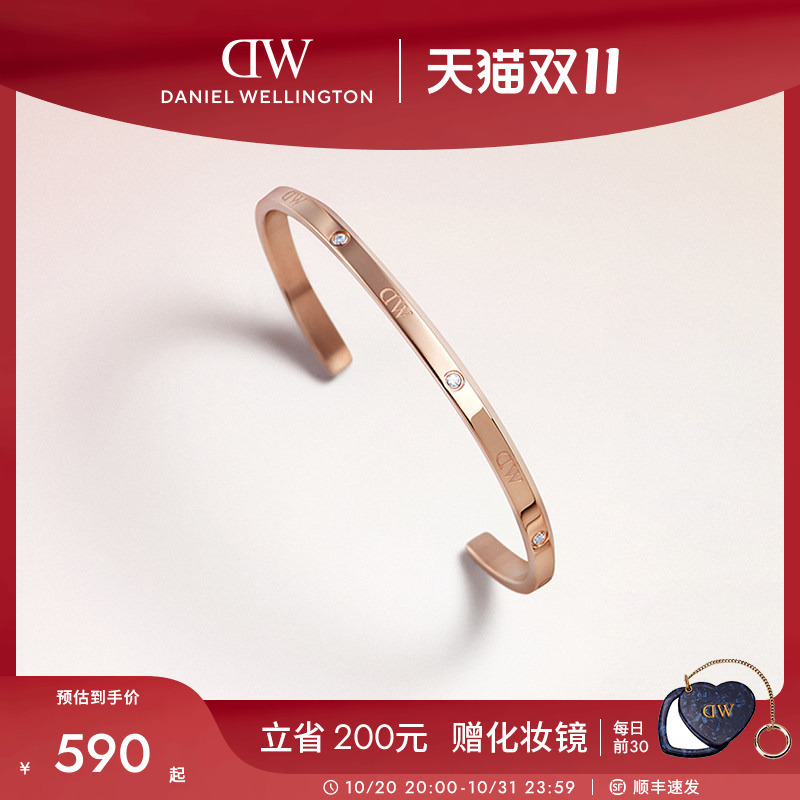 [Double 11] Dw Bracelet Classic Series Star Bracelet Rose Gold Bracelet Pair Bracelet Couple Gift