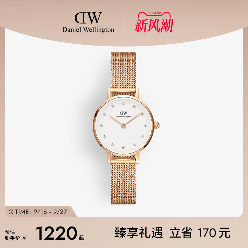 Dw Watch for Women Petite Series Starry Gold Watch Crystal Diamond-Encrusted Women's Watch Gift 28mm Dw Watch for Women Petite Series Starry Gold Watch Crystal Diamond-Encrusted Women's Watch Gift 28mm