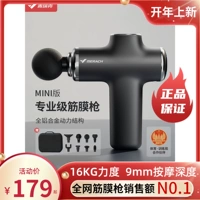 McRick Mini Fascia Guns and Negs Relangation Device Massage Vibrating Charcymy Film M010 Myocular Membrane Gun Top Deven