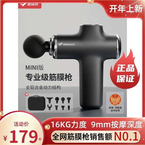 McRick Mini Fascia Guns and Negs Relangation Device Massage Vibrating Charcymy Film M010 Myocular Membrane Gun Top Deven